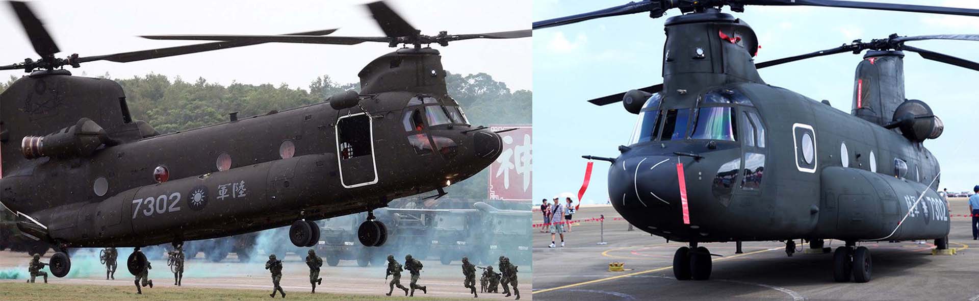 ROC Boeing Chinook CH-47SD helicopter No. 7305, Air Force Special Operations Command of the Republic of China Army Air Assault Transport Battalion, Longtan Base