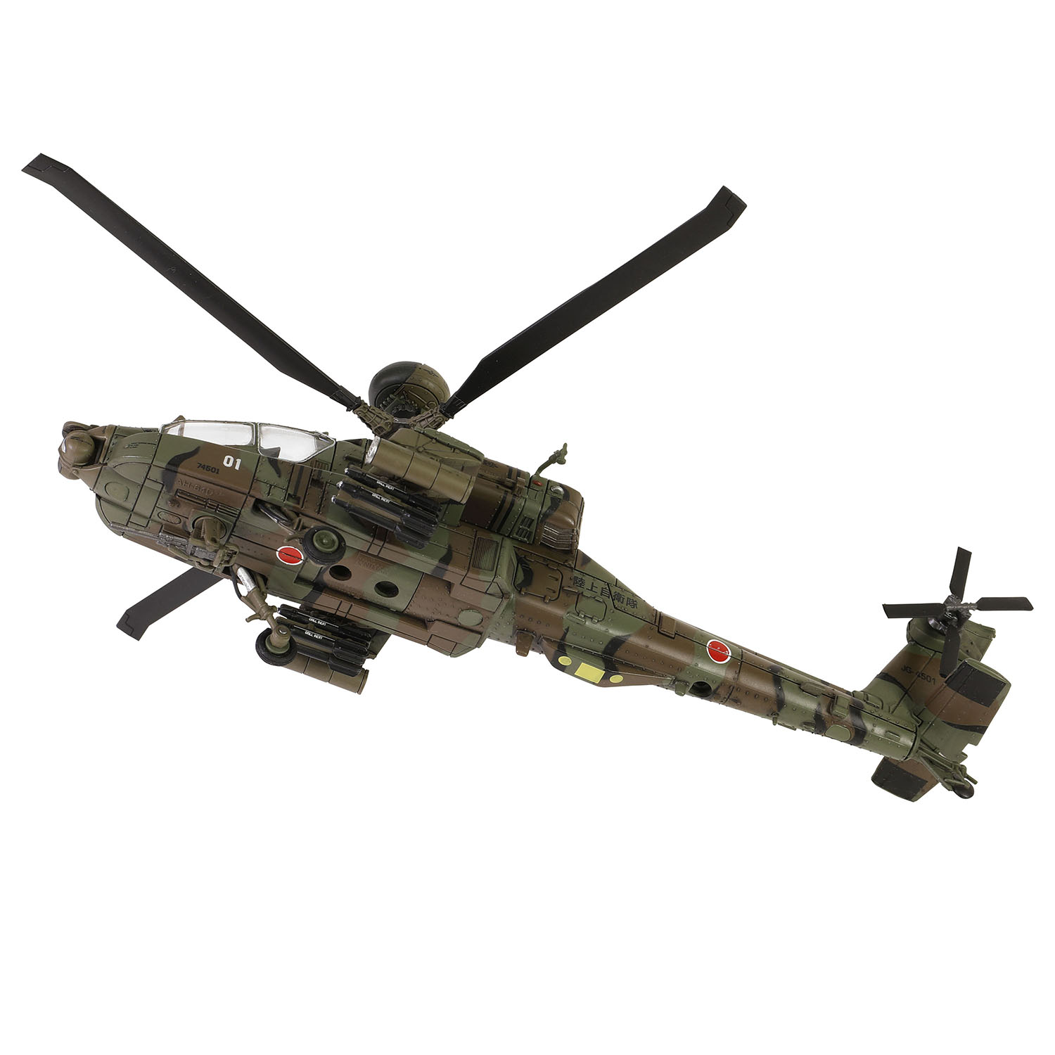 Boeing AH-64D Longbow Apache Attack Helicopter  JGSDF Air Training School, JGSDF Camp Akeno, 2010, AH-64D #JG-4501