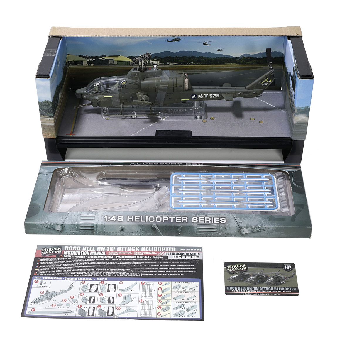 Bell AH-1W "Whiskey Cobra" attack helicopter (High visibility ver.) Tail number #528, 602nd Air Cavalry Brigade Attack Battalion, ROCA, Hsinchu Air Force Base Open Day  April