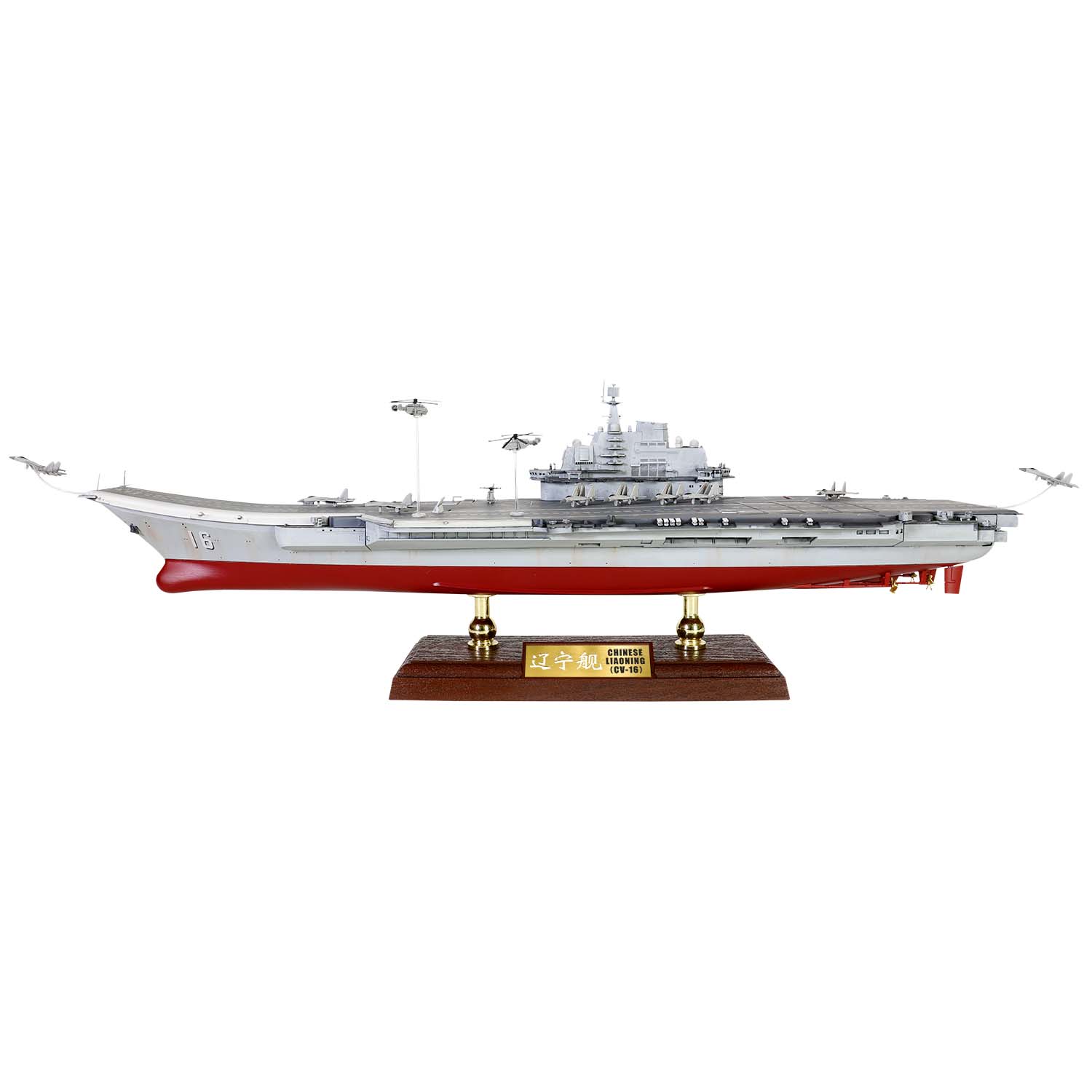 Chinese (PLAN) aircraft carrier, LiaoNing (CV-16) Military drill, South China sea, 2016 December